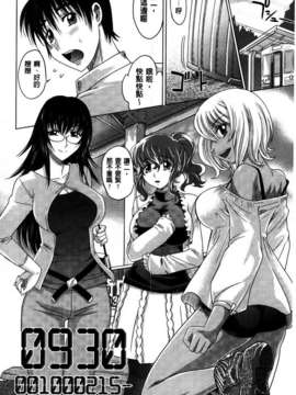 [高岡基文] 0930_110