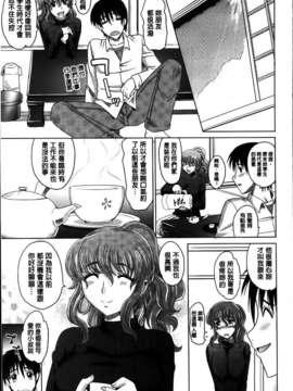 [高岡基文] 0930_113