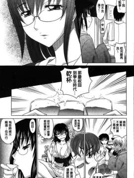 [高岡基文] 0930_115