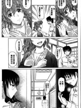 [高岡基文] 0930_117