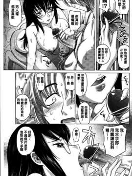 [高岡基文] 0930_121