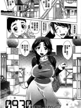 [高岡基文] 0930_165