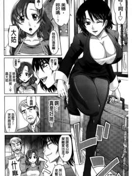 [高岡基文] 0930_194