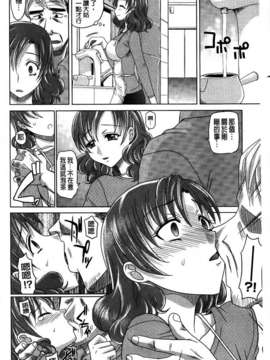 [高岡基文] 0930_196