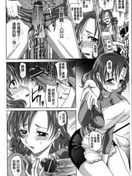 [高岡基文] 0930_198