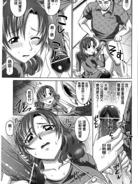 [高岡基文] 0930_199