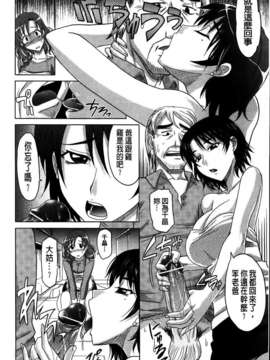 [高岡基文] 0930_204