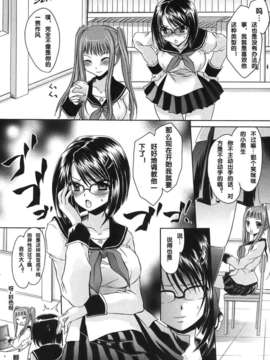 [東雲龍] Love＆Hate 第1卷_016