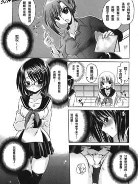 [東雲龍] Love＆Hate 第1卷_082