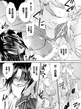[東雲龍] Love＆Hate 第1卷_192