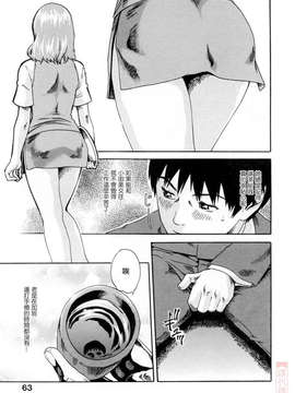 [春輝] お姉さんふぇち_HHT-02-061