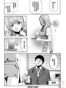 [春輝] お姉さんふぇち_HHT-02-076