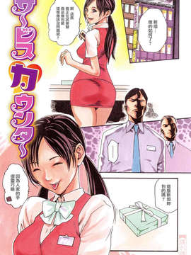 [春輝] お姉さんふぇち_HHT-02-107