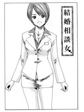 [春輝] お姉さんふぇち_HHT-02-127