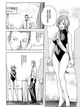 [春輝] お姉さんふぇち_HHT-02-144