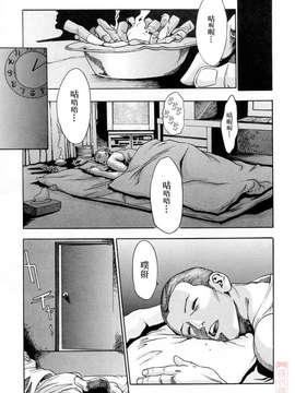 [春輝] お姉さんふぇち_HHT-02-147