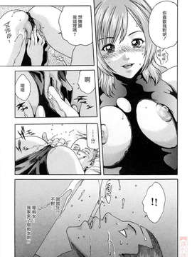 [春輝] お姉さんふぇち_HHT-02-151