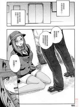 [春輝] お姉さんふぇち_HHT-02-164