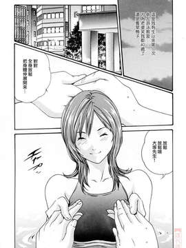 [春輝] お姉さんふぇち_HHT-02-176