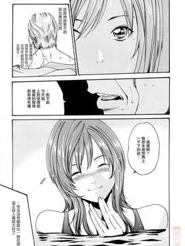 [春輝] お姉さんふぇち_HHT-02-179
