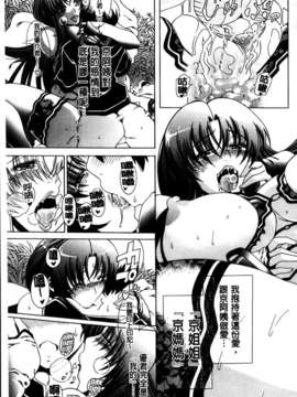 [蒼山哲] 牝に甘えて…_055