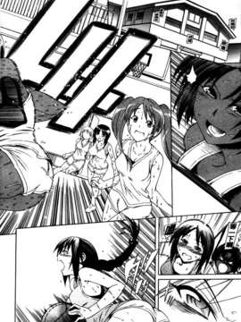 [蒼山哲] 牝に甘えて…_076