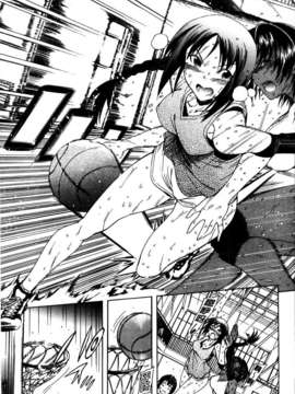 [蒼山哲] 牝に甘えて…_077