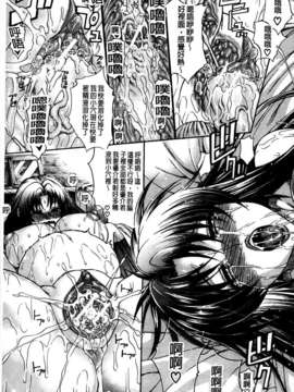 [蒼山哲] 牝に甘えて…_163