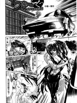 [蒼山哲] 牝に甘えて…_173