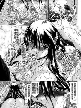 [蒼山哲] 牝に甘えて…_175