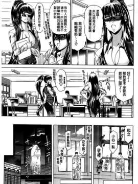 [蒼山哲] 牝に甘えて…_181