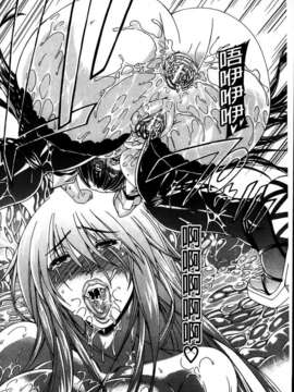 [蒼山哲] 牝に甘えて…_200