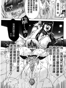 [蒼山哲] 牝に甘えて…_231