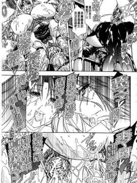 [蒼山哲] 牝に甘えて…_241