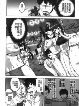 [高津] 被操的表情_img018