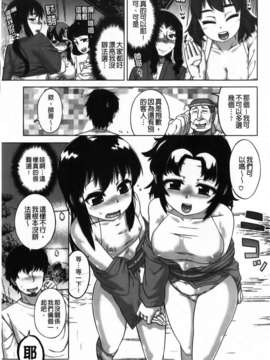 [高津] 被操的表情_img019