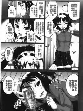[高津] 被操的表情_img039