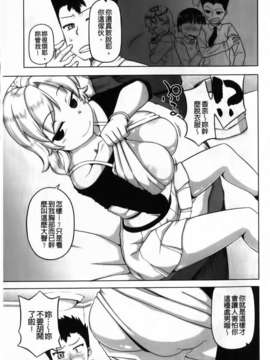 [高津] 被操的表情_img121