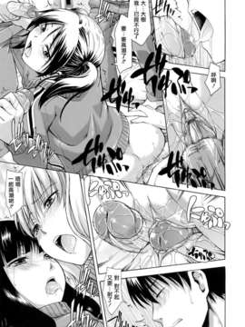 [鶴田文学] 花ひら蕩ろり_054