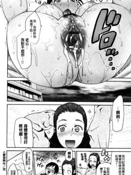 [和六里ハル] さんかくかん_150