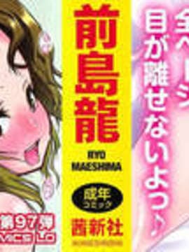 [前島龍] ゆめいろ半熟たまご_0002