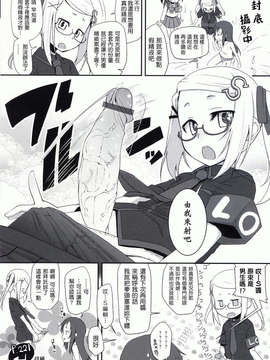 [前島龍] ゆめいろ半熟たまご_0004