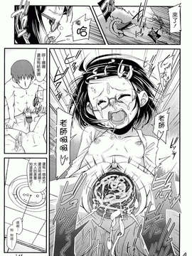[前島龍] ゆめいろ半熟たまご_0145