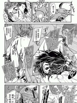 [前島龍] ゆめいろ半熟たまご_0150