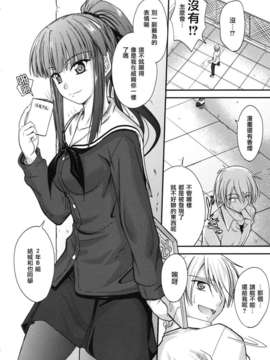 [睦月] 誘惑スイートタイム_008