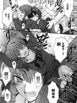[睦月] 誘惑スイートタイム_024