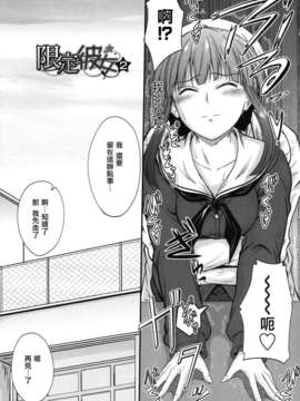 [睦月] 誘惑スイートタイム_031