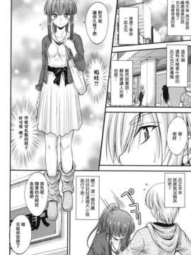 [睦月] 誘惑スイートタイム_034