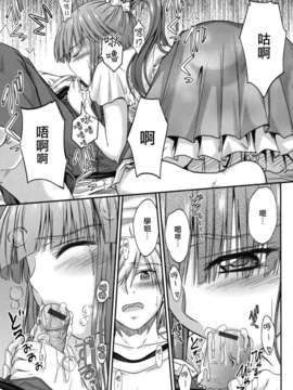 [睦月] 誘惑スイートタイム_061