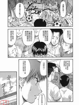 [流一本] オフサイドガール_ytk-s08-046-007